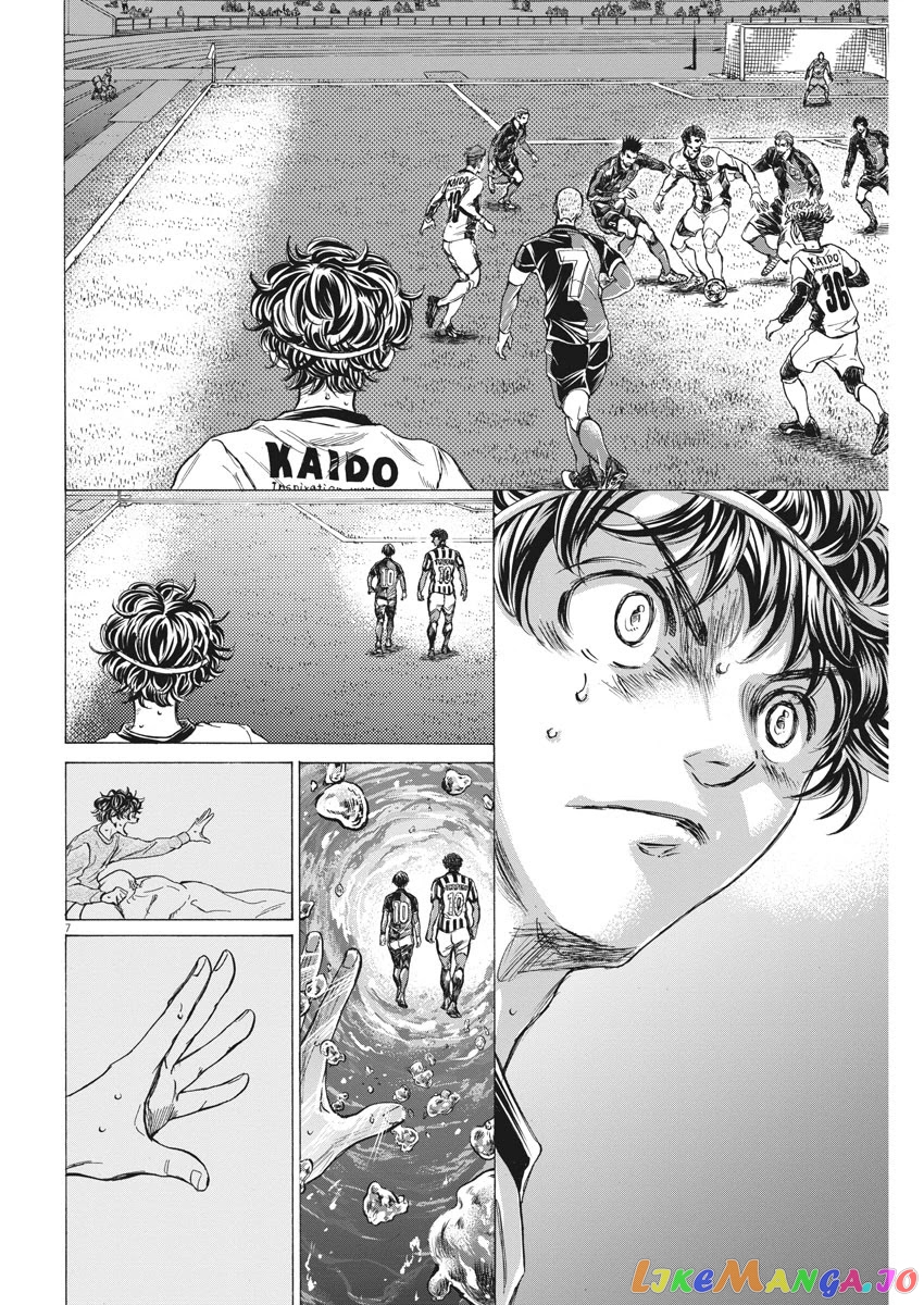 Ao Ashi, Chapter 261 image 08